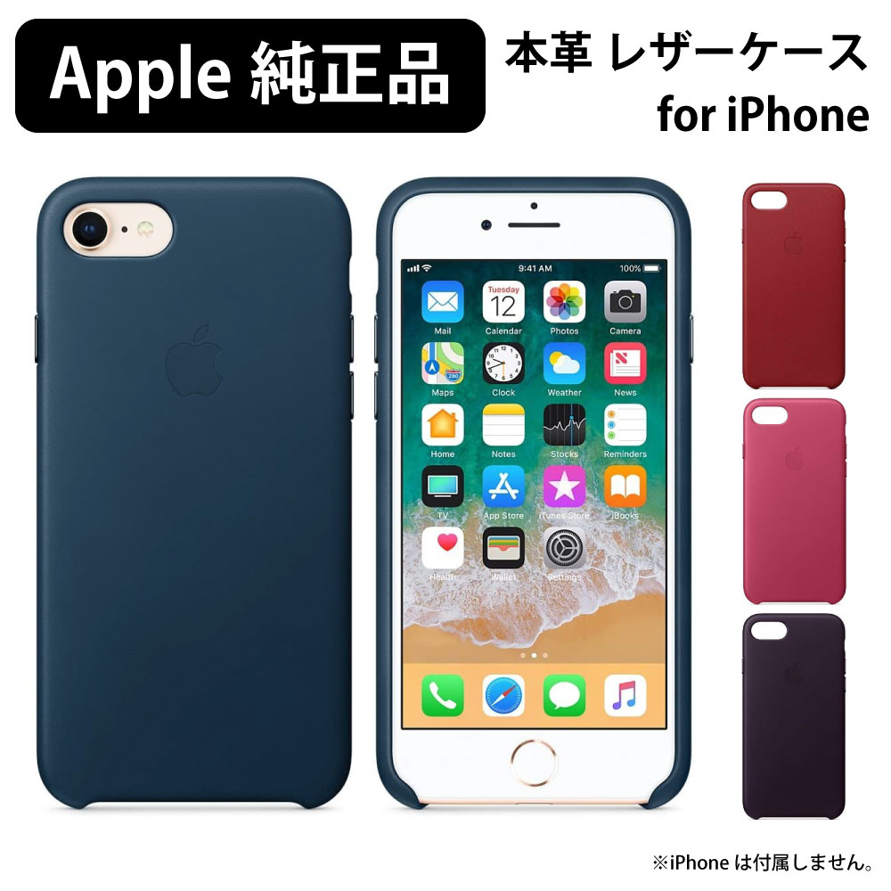 楽天市場】新品 APPLE 純正 アップル iPhone SE (第2世代) 11 Pro Max 