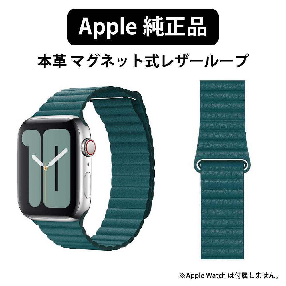 楽天市場】アップル 純正 Apple Watch 本革 44mm 42mm ケース用 レザー 