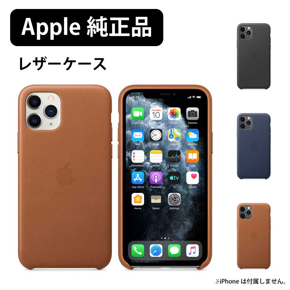 爆売り！ iPhone 純正 スマートバッテリーケース未開封 agapeeurope.org