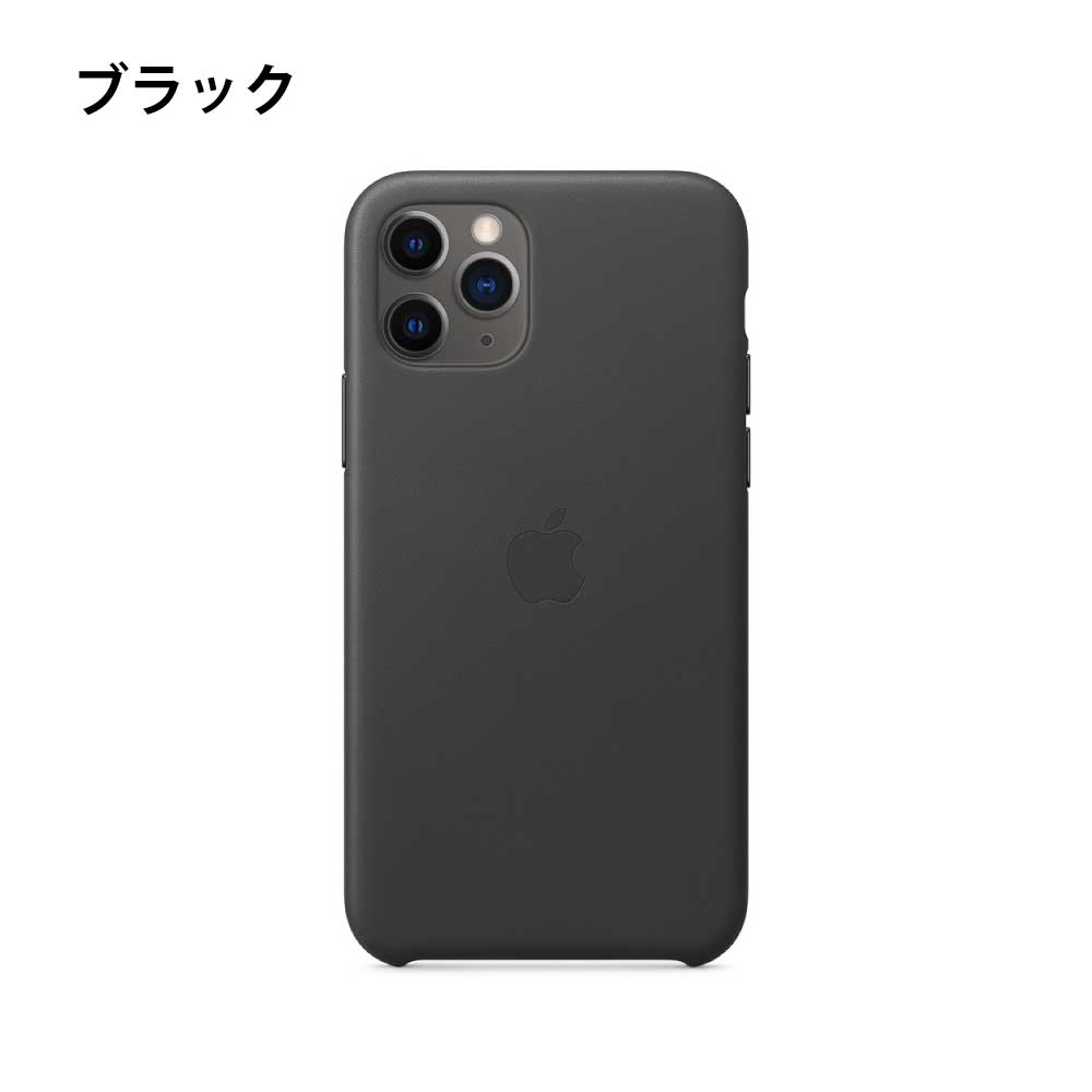 楽天市場 新品 Apple 純正 アップル レザーケース Iphone 11 Pro Iphone 11 Pro Max カバー ヨーロピアンレザー 本革 ワイヤレス充電 可能 マイクロファイバー裏地 手に馴染む 純正品 未開封品 Mx0d2zm A Mx0e2zm A Mwyd2zm A Mwye2zm A Mwyg2zm A キングモバイル