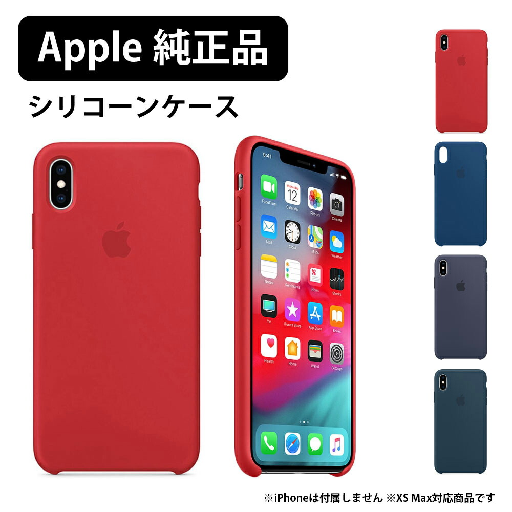 iPhone XS Max 手帳型ケース ヨーロピアンレザー カード収納 おしゃれ カバー アップル正規品 新品 pcs04-xsm 入荷予定