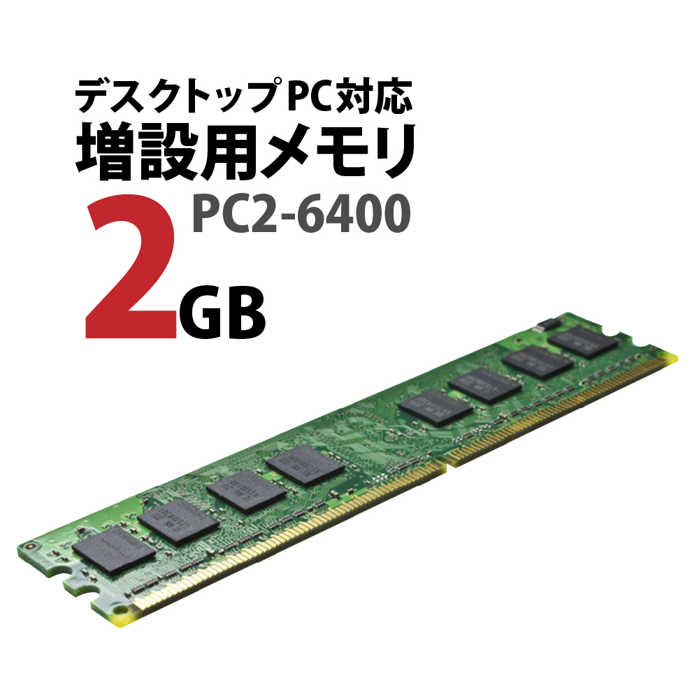 楽天市場 Apple 純正 Pc メモリ アップル 4gb 2枚組 8gb 2 4gb So Dimms Dimm 1600mhz Md633g A Mac マック キングモバイル