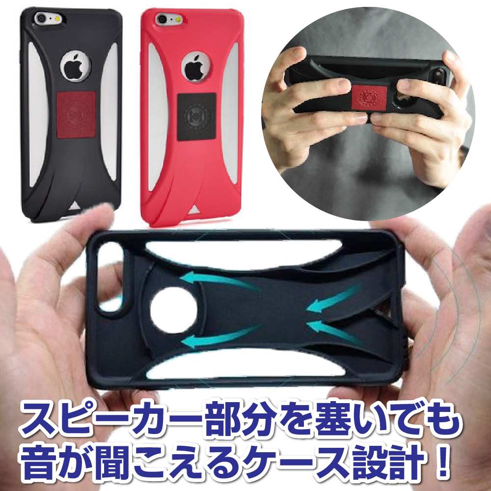 楽天市場 Iphone 8 Iphone 8 Plus Iphone 7 Iphone 7 Plus Iphone 6 6s Iphone 6 6splus 対応 Echo ソフトケース 3d 立体音響 音量増幅 フィルムキット付属 ゲーム 横持ち リズムゲーム 音ゲー Hanatoraオリジナル キングモバイル