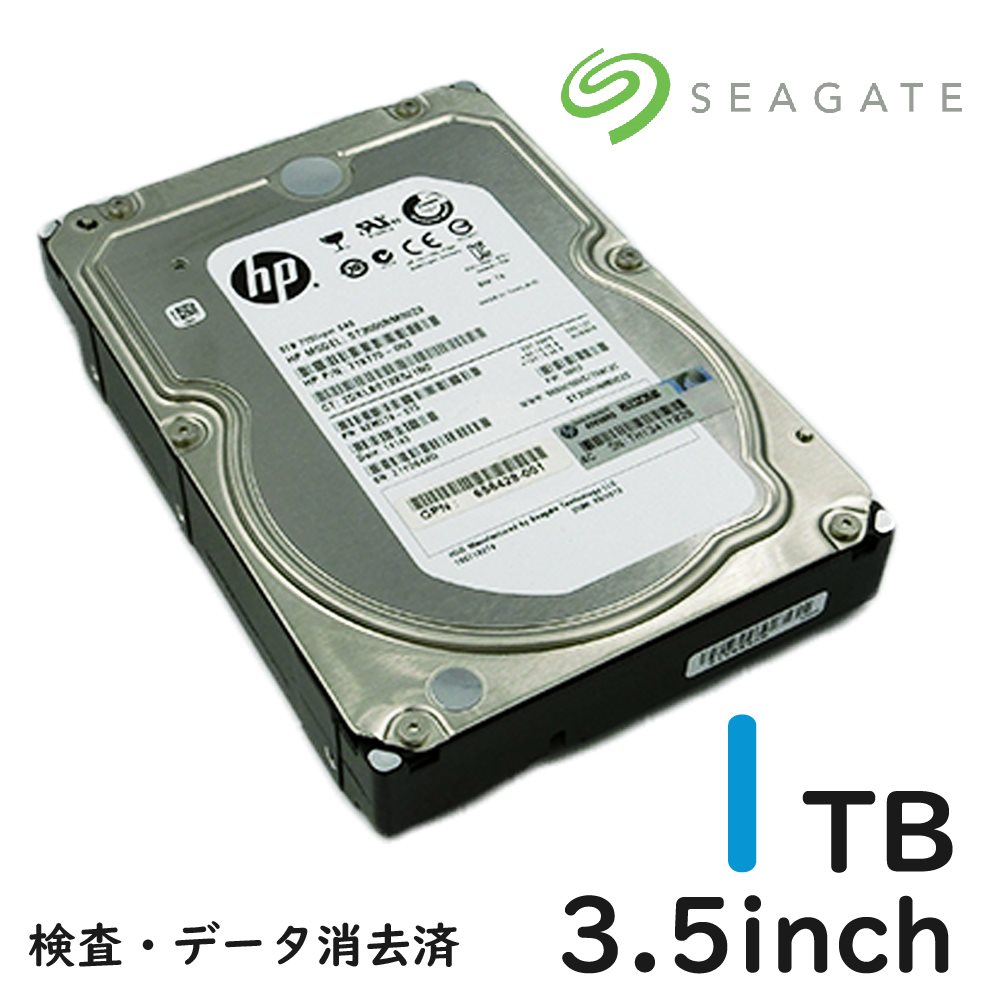 楽天市場】中古 SAS サーバー用 内蔵ハードディスク 1TB （1000GB）3.5 ...