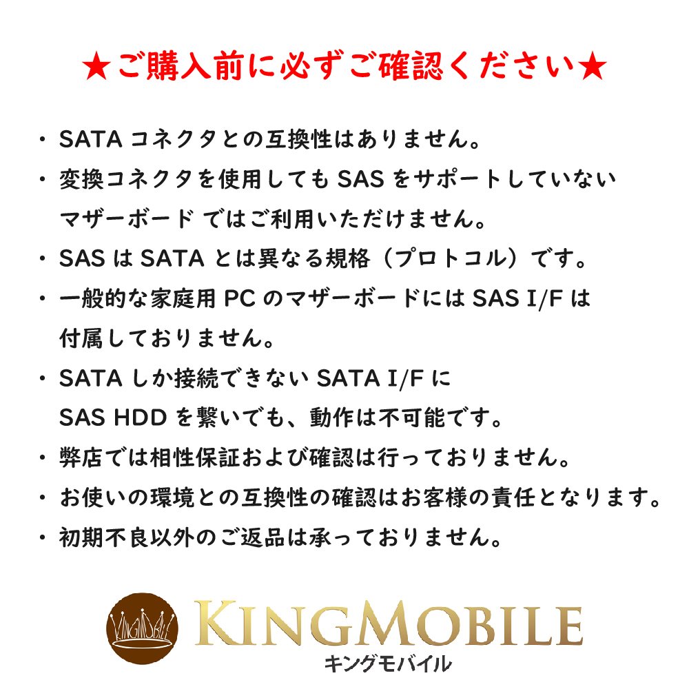 楽天市場 中古 Sas サーバー用 内蔵ハードディスク 2tb 00gb 3 5インチ Hdd テスト済み 70rpm Seagate Constellation Es St00nm0001 データ消去済 宅配便配送商品 代金引換不可 キングモバイル