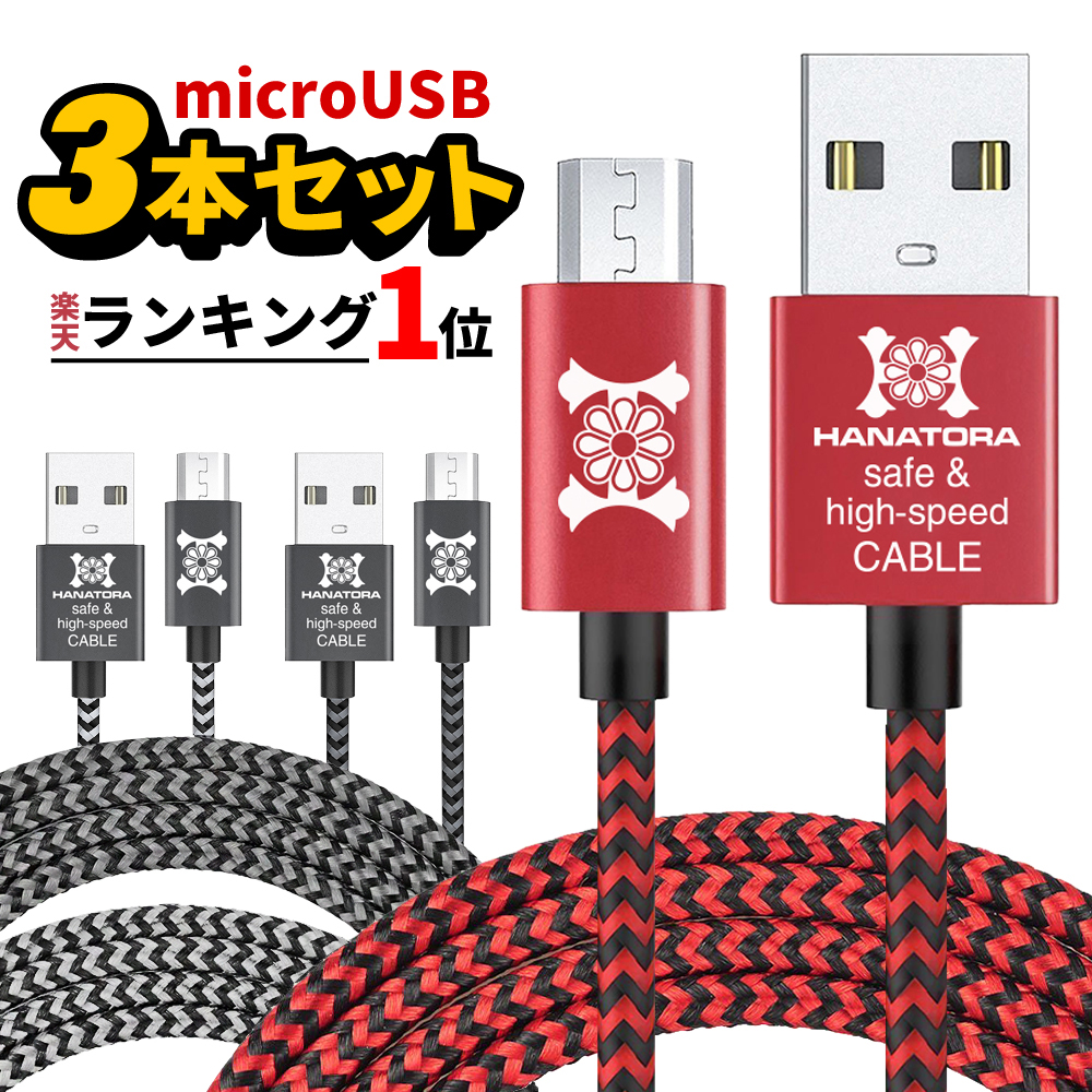 新品 iPhone ライトニングケーブル100本 1m USB 充電器 純正品質 楽天市場】アップル 純正 ライトニングケーブル 1m Apple