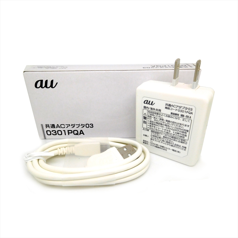 楽天市場 Au純正 Au 充電器 Type C 共通 Acアダプタ02 急速充電 Usb Power Delivery Au スマートフォン用 Acアダプタ Usb Pd 対応 Huawei 宅配便 送料無料 0602pqa 代引き不可 アクセサリーのジャパエモ