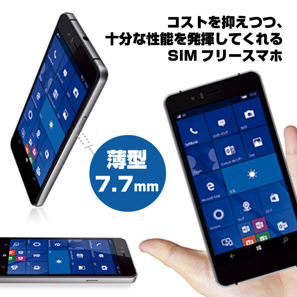 楽天市場 新品 未使用 Simフリー スマートフォン 503lv ブラック 液晶5 0インチ シムフリー Windows モバイル Lenovo レノボ ブラック 黒 Simfree スマホ スマートホン 白ロム 格安スマホ Simfree キングモバイル