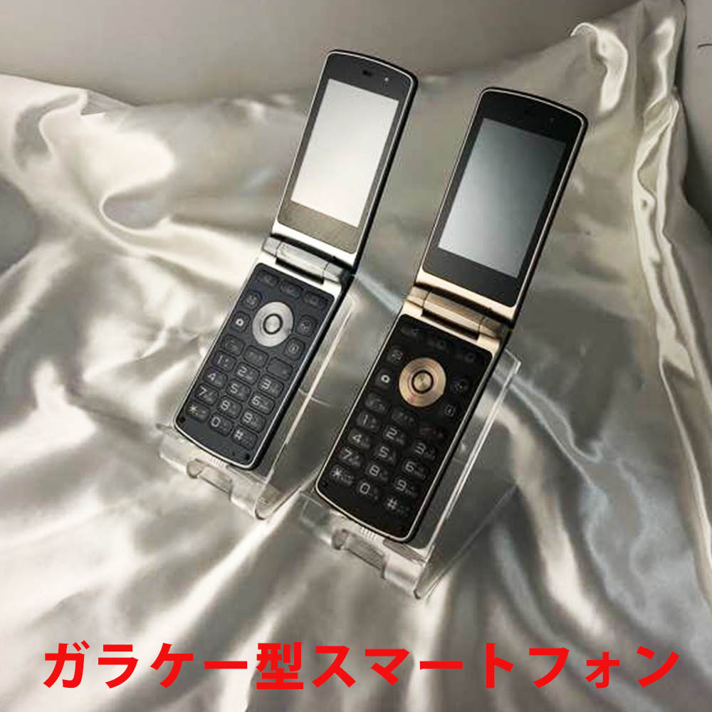 楽天市場 中古 Simフリー ガラケー型スマートフォン Lg Wine Smart Lgs01 美品 Aランク 白ロム キングモバイル