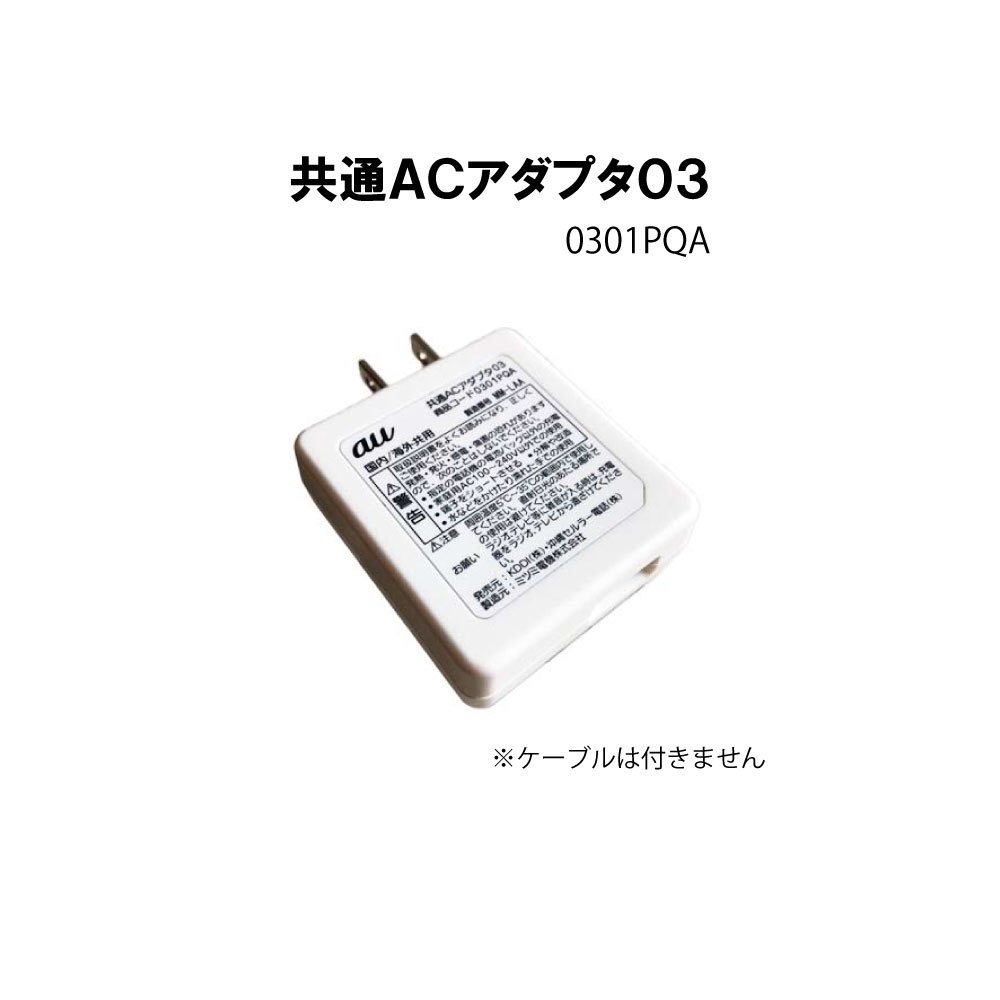 楽天市場】HUAWEI 純正 18W ACアダプタ 電源アダプター バルク品 コンセント 充電 AC アダプタ アダプター 充電器 電源 小型 軽量  旅行 iPhone充電器 iPod充電 スマホ充電 タブレット充電 アンドロイド充電 アイフォン充電 出力5V-2A 9V-2A USB  HW-059200JHQ HW-090200JH0 ...