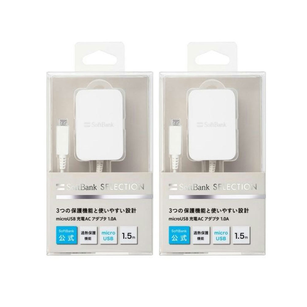 楽天市場】中古 ドコモ docomo 純正品 純正 USB電源アダプタ microUSB