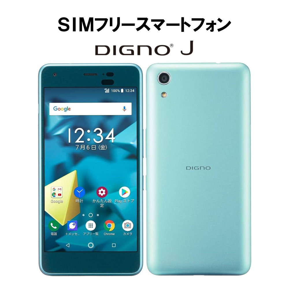 楽天市場】docomo arrows tab F-04H Wi-Fi 10.5 インチ 32GB