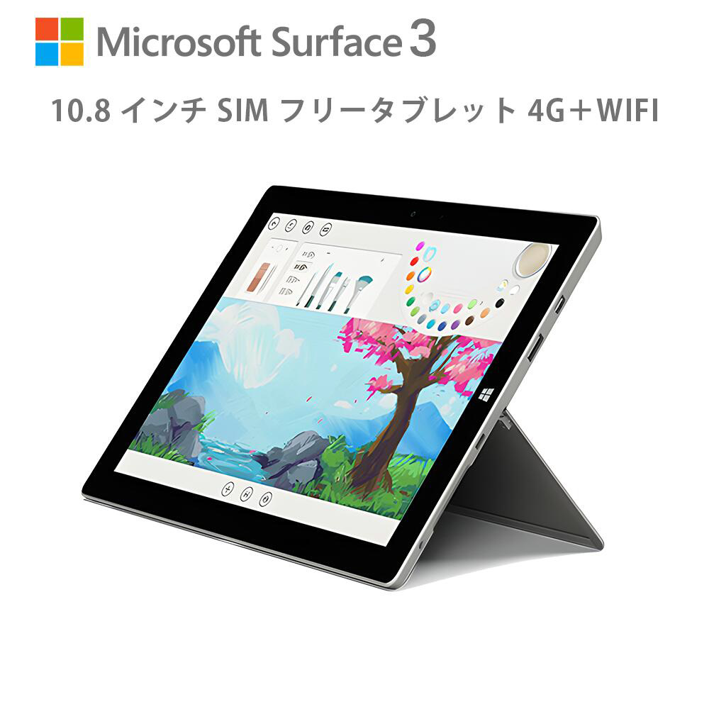 楽天市場】中古Cランク SIMフリー 8インチ タブレット 601LV Lenovo TAB3 SoftBank ソフトバンク レノボ シムフリー  android 6.0 アンドロイド simfree 白ロム 本体 SIMFREE ネットワーク利用制限永久保証 (利用制限「ー」) 送料無料  SIMロック解除済 格安SIM 使える ...