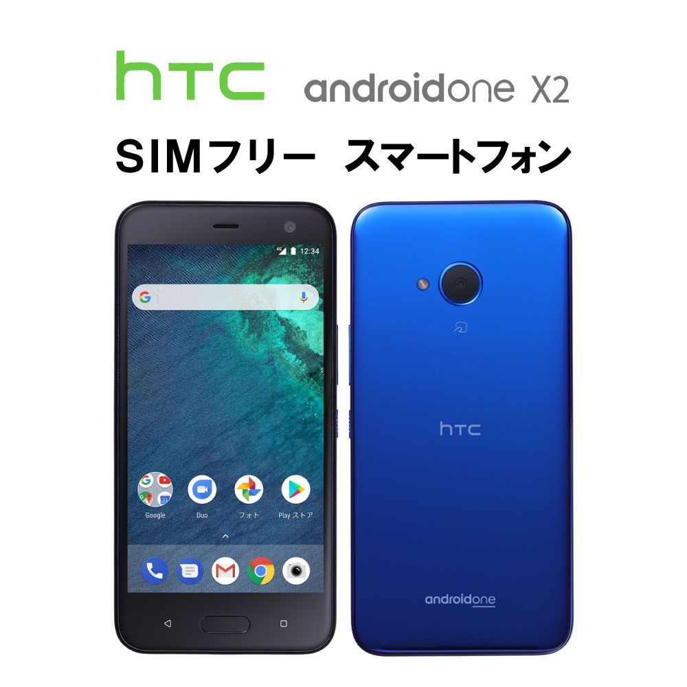 楽天市場】中古Sランク 超美品 SHARP SIMフリー スマートフォン