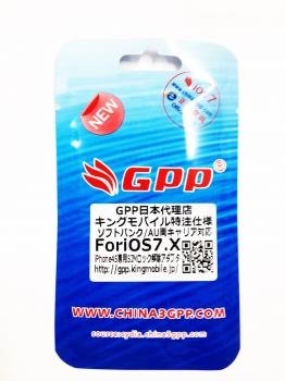 楽天市場】iOS15.5対応 SmartkingXX SIMロック解除アダプタ au 楽天市場】iOS15.5対応 SmartkingXX SIMロック解除アダプタ au