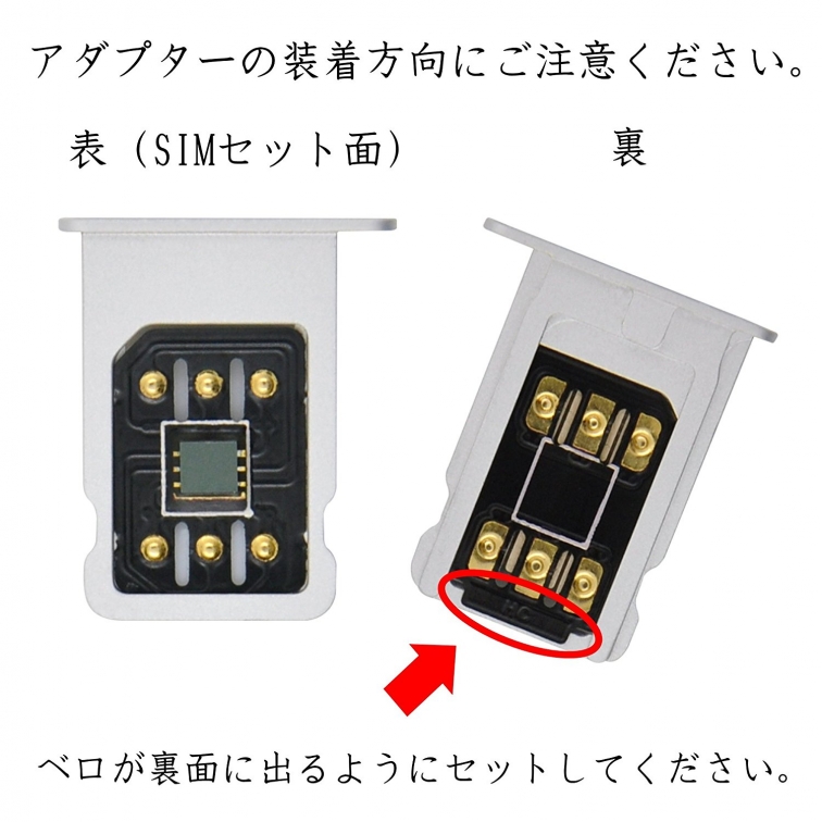 【楽天市場】iOS15.5対応 SmartkingXX SIMロック解除アダプタ au Softbank版 iPhone6s