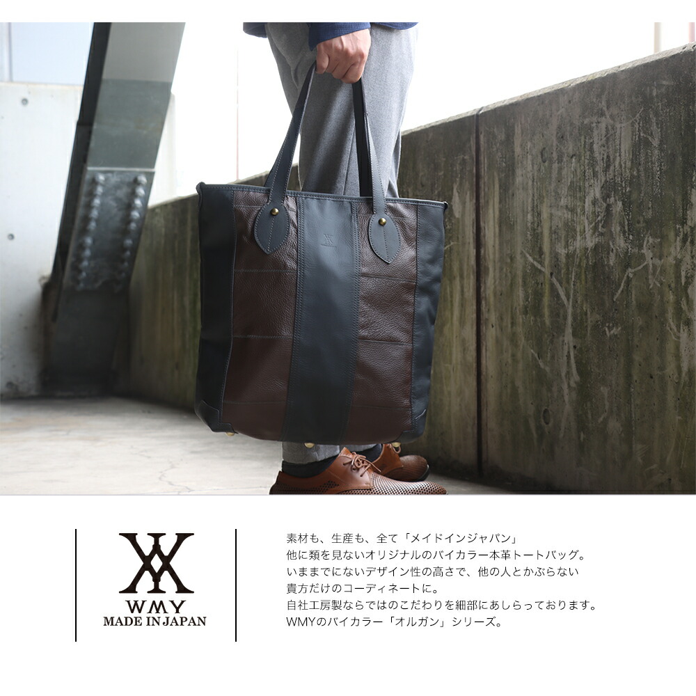 日本製 高級本革 トートバッグ メンズ レディース 本革 通勤 通学 出張 旅行 鞄 カバン レザー B4 Pc ノートパソコン 書類 大容量 自立 大き目 大きい トート メンズバッグ ビジネスバッグ カジュアル ギフト プレゼント 贈り物 革 人気 ブランド