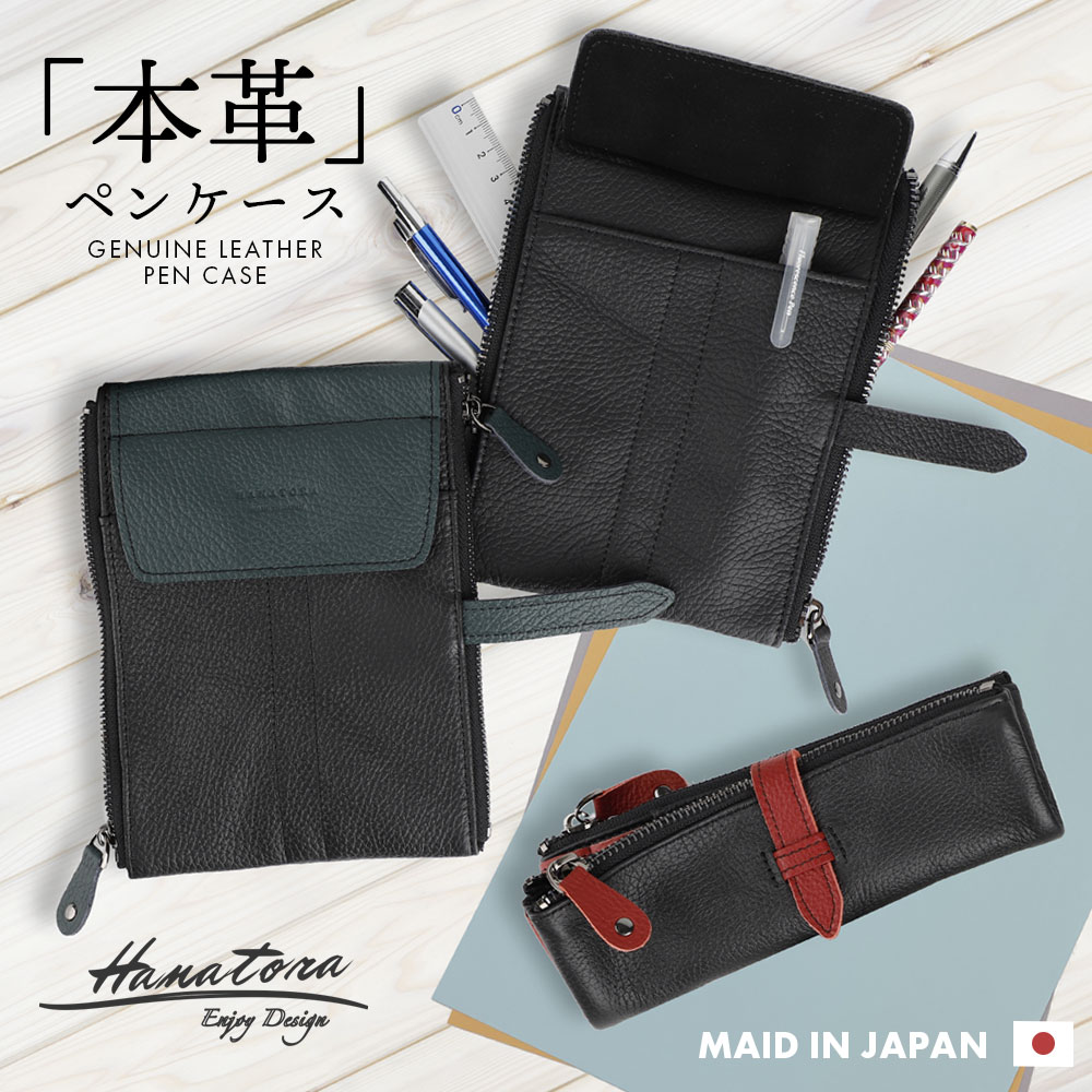 楽天市場】【10%OFFクーポン配布中 8/1〜8/3】 ペリカン ペン