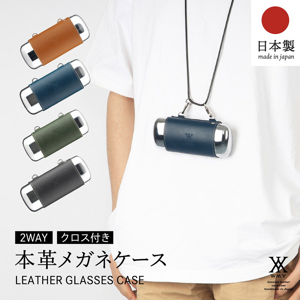 楽天市場】コーチ COACH サングラスケース メンズ レディース