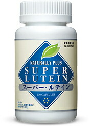 楽天市場 ナチュラリープラス スーパールテイン 540mg 100粒 金の豚 楽天市場店