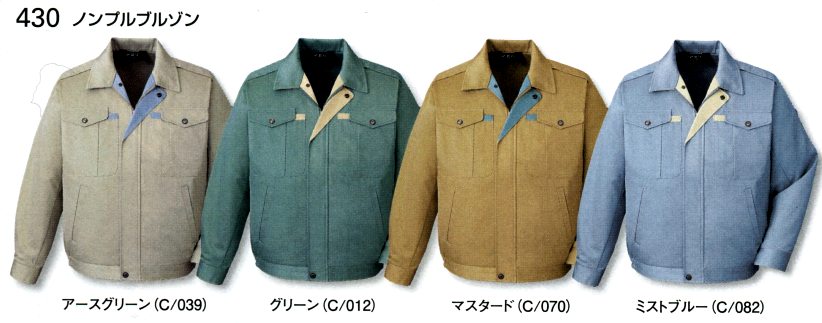 御役目服 上衣 前掛け 【オール陽気】 御前上等 自重堂 サーラトップ 4L 途轍も無い大いさ 430 御役目着 花・ガーデン・DIY-作業着・作業服-DIY・工具