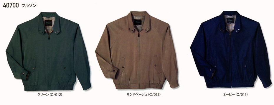 作業服 ブルゾン ジャンパー 【オールシーズン】 自重堂 4L 大きいサイズ 40700 作業着｜作業服・作業用品の金時屋