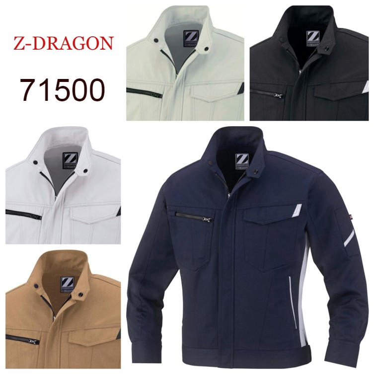 作業服 ジャンパー ブルゾン 71500 年間物 Z-DRAGON 自重堂 オールシーズン レディース対応 大きいサイズ 4L 5L かっこいい おしゃれ 作業着 ビッグサイズ BIG