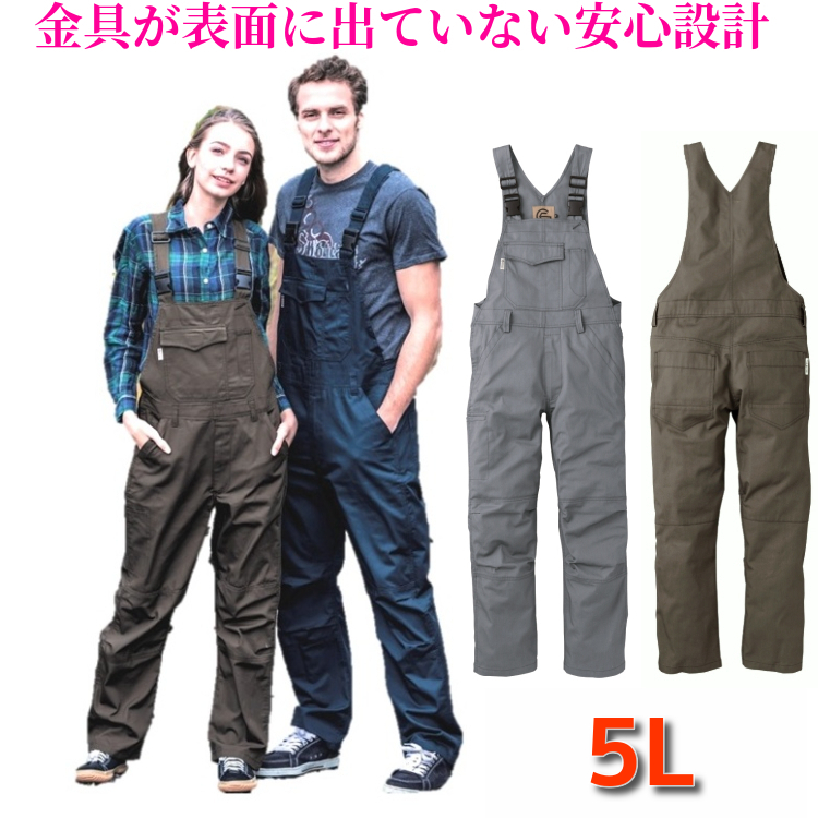 楽天市場 サロペット メンズ 送料無料 オーバーオール つなぎ 作業服 大きいサイズ 5l Ge 157 作業着 ビッグサイズ Big 作業服 作業 用品の金時屋