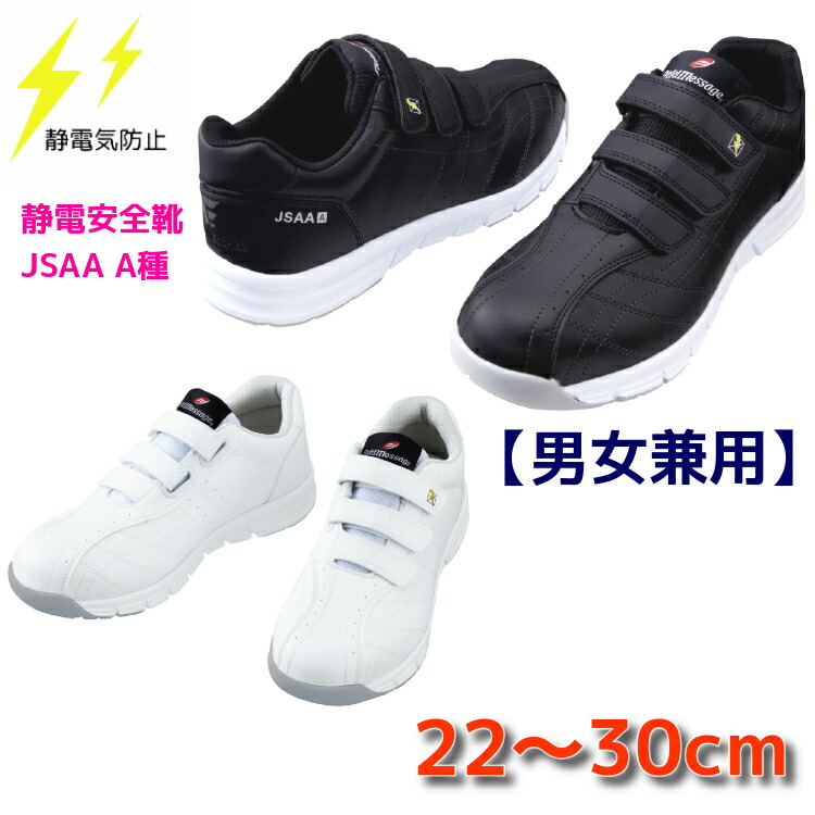 asics SOA 安全靴 JSAA A種 グレー 2025年最新！最強のアシックス安全靴おすすめランキング