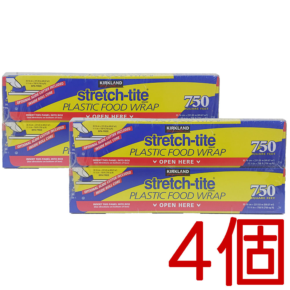 楽天市場】コストコ カークランド フード ラップ 750 2個 【costco KIRKLAND Signature】【送料無料エリアあり】 :  ＫissＪapan