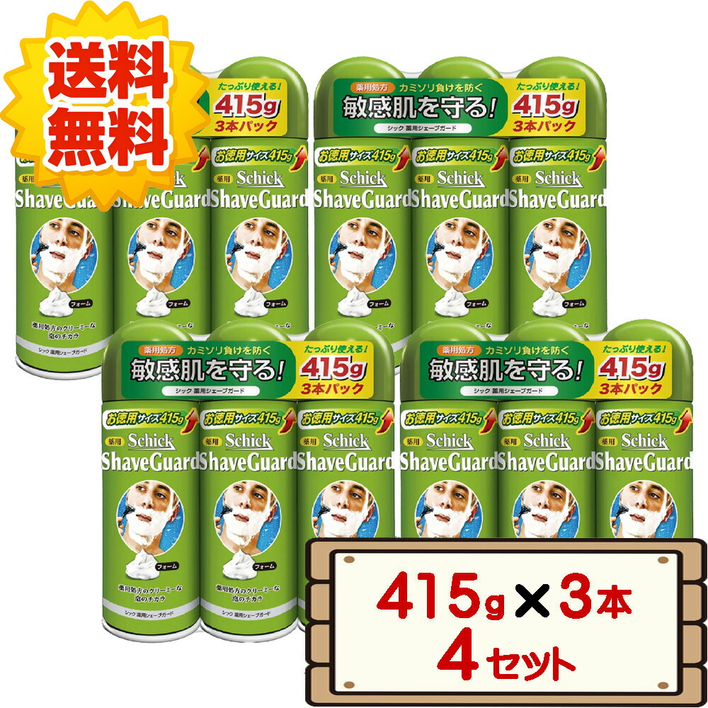 【楽天市場】コストコ シック 薬用 シェーブガード シェービング フォーム 3本（415g×3本）×4セット D100縦 【costco