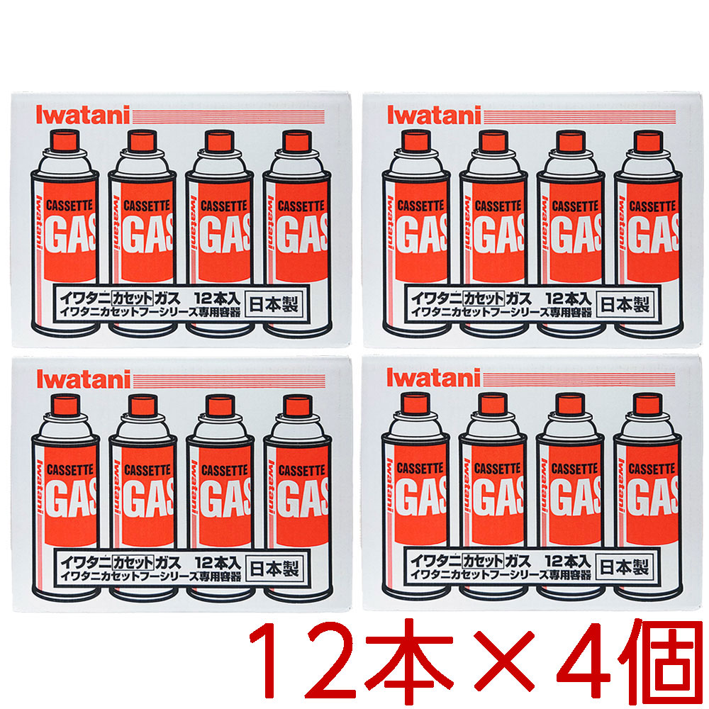 楽天市場 コストコ イワタニ カセットガス 12本 2個 Costco Iwatani カセットフーシリーズ カセットボンベ カセットコンロ用 卓上コンロ 燃料 Cb 250 Or 12 送料無料エリアあり ｋissｊapan