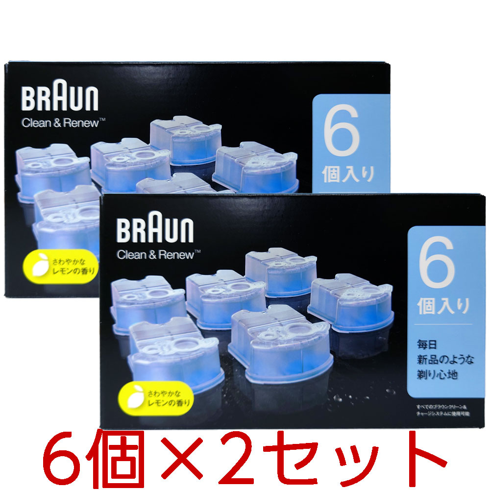 楽天市場】コストコ ブラウン クリーンリニューシステム 専用カートリッジ 6個入り×3セット 【costco BRAUN 洗浄液 交換用 洗浄液カートリッジ  正規品 電気シェーバー ひげそり髭剃り アルコール洗浄機 クリーンチャージシステム】【送料無料エリアあり】 : ＫissＪapan