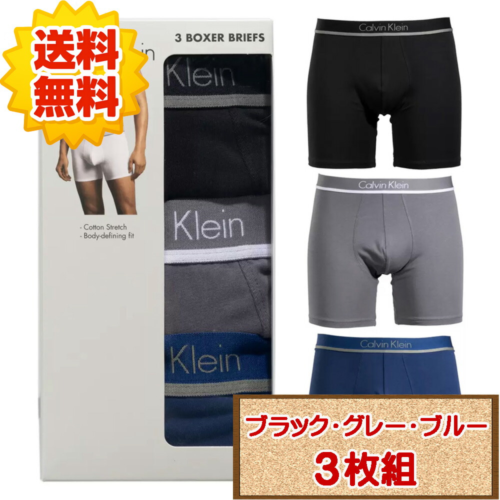 楽天市場】【送料無料】 コストコ 新 カルバンクライン ボクサー