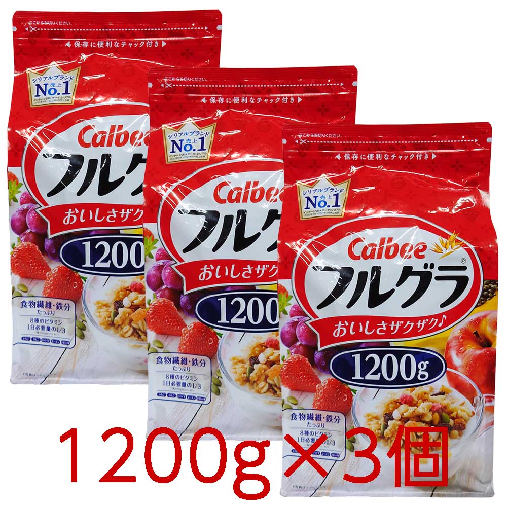 市場 コストコ costco 1200g×3個 D80縦 フルグラ カルビー