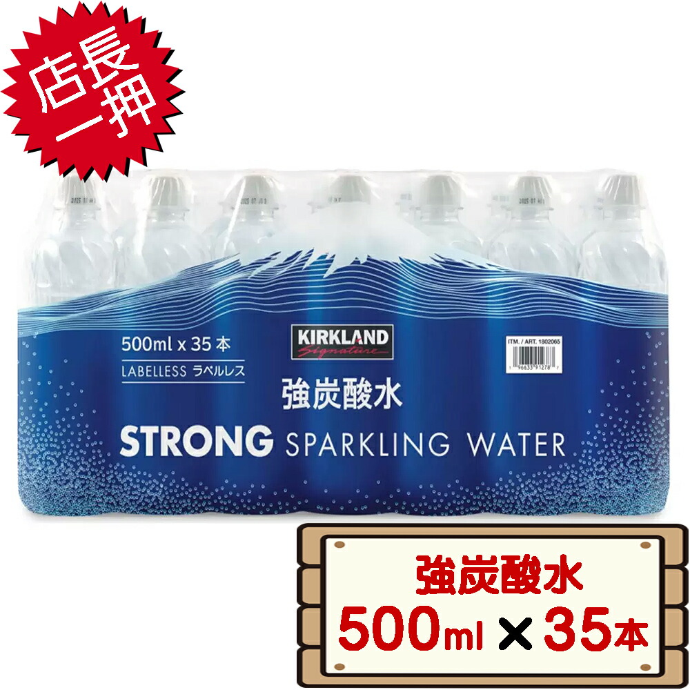楽天市場】【送料無料】LDC 強炭酸水 レモン 500ml×24本 大容量
