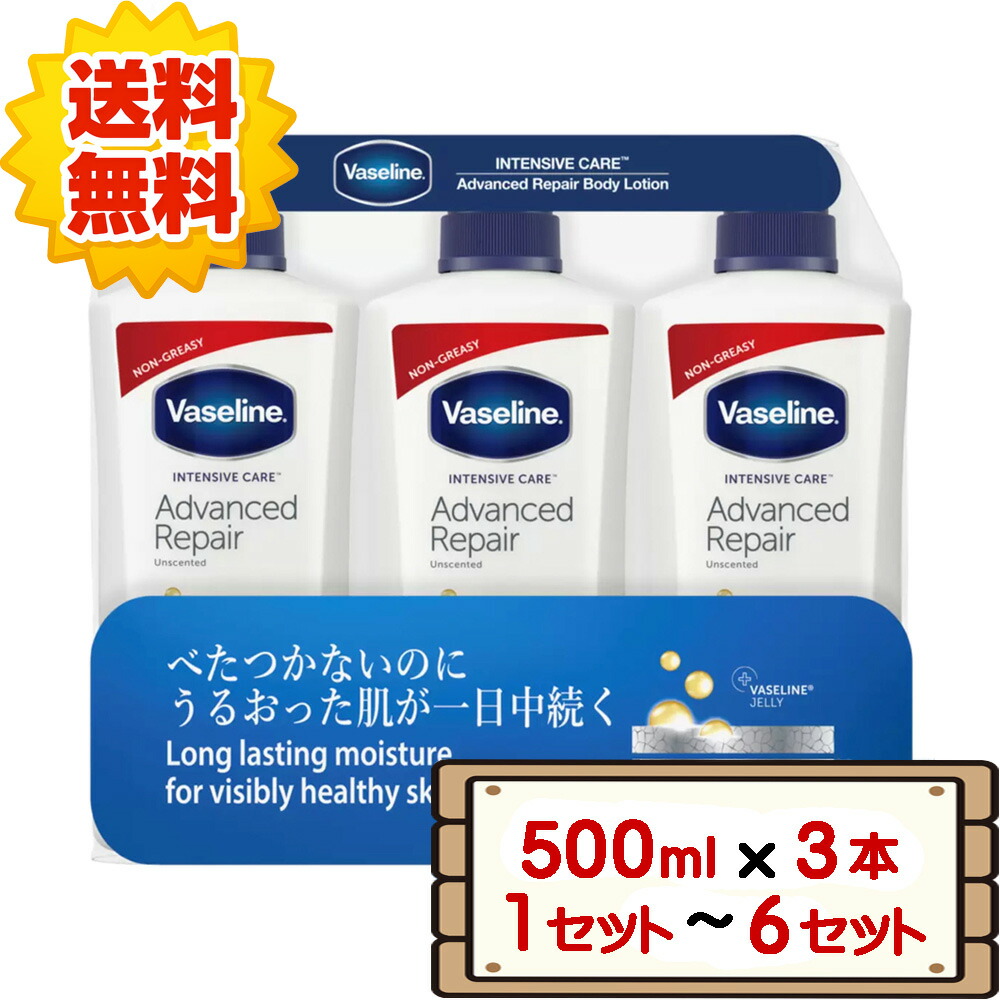 Vaseline ボディローション 500ml 15本　新品　保湿　乾燥 Vaseline ボディローション 500ml 15本 新品 保湿 乾燥 楽天市場