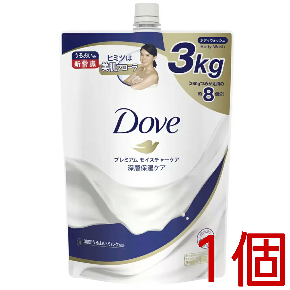 楽天市場】コストコ 花王 ビオレu ボディ ウォッシュ 詰替え用 2L×3個 D80縦 【costco Biore-u Body Wash Refill 】【送料無料エリアあり】 : ＫissＪapan