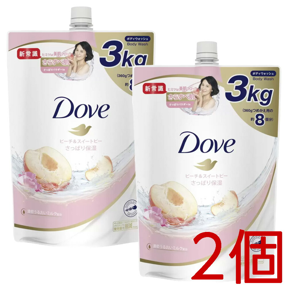 楽天市場】コストコ 花王 ビオレu ボディ ウォッシュ 詰替え用 2L×3個 D80縦 【costco Biore-u Body Wash Refill 】【送料無料エリアあり】 : ＫissＪapan