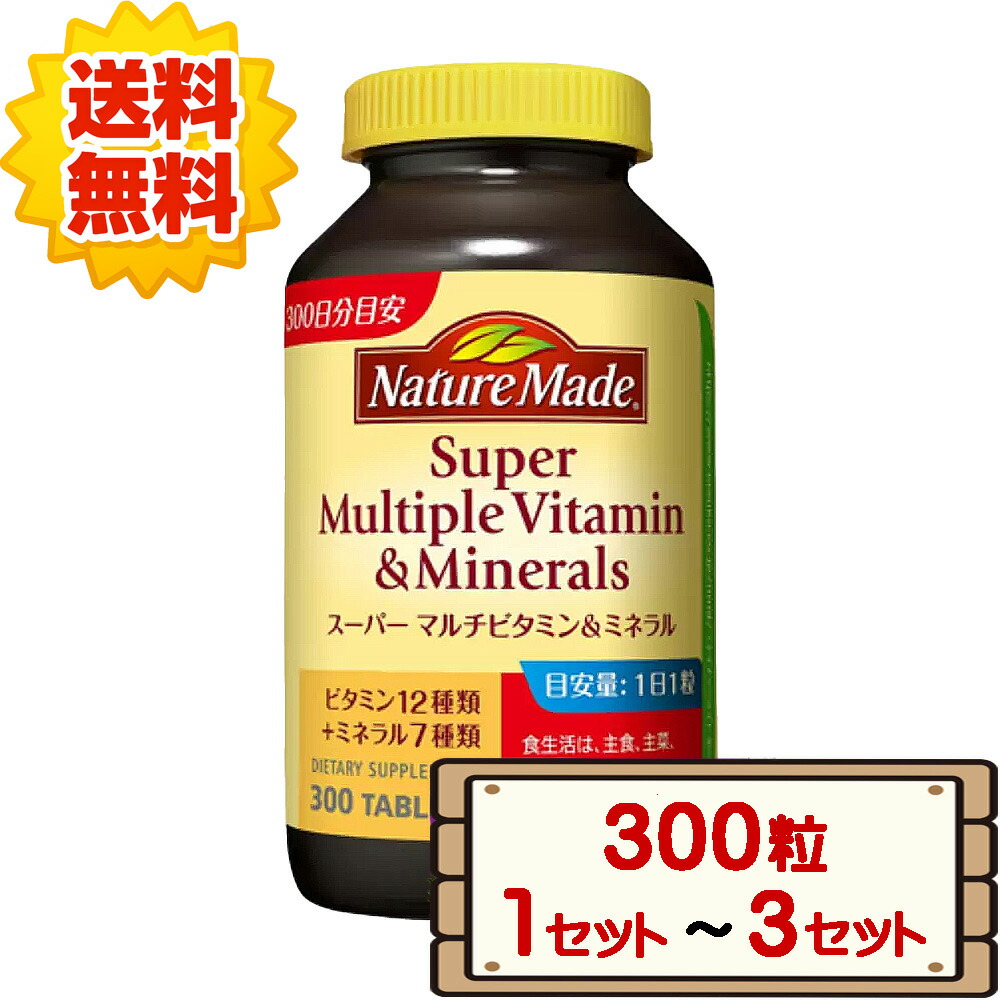 楽天市場】ネイチャーメイド 亜鉛 カルシウム マグネシウム 600