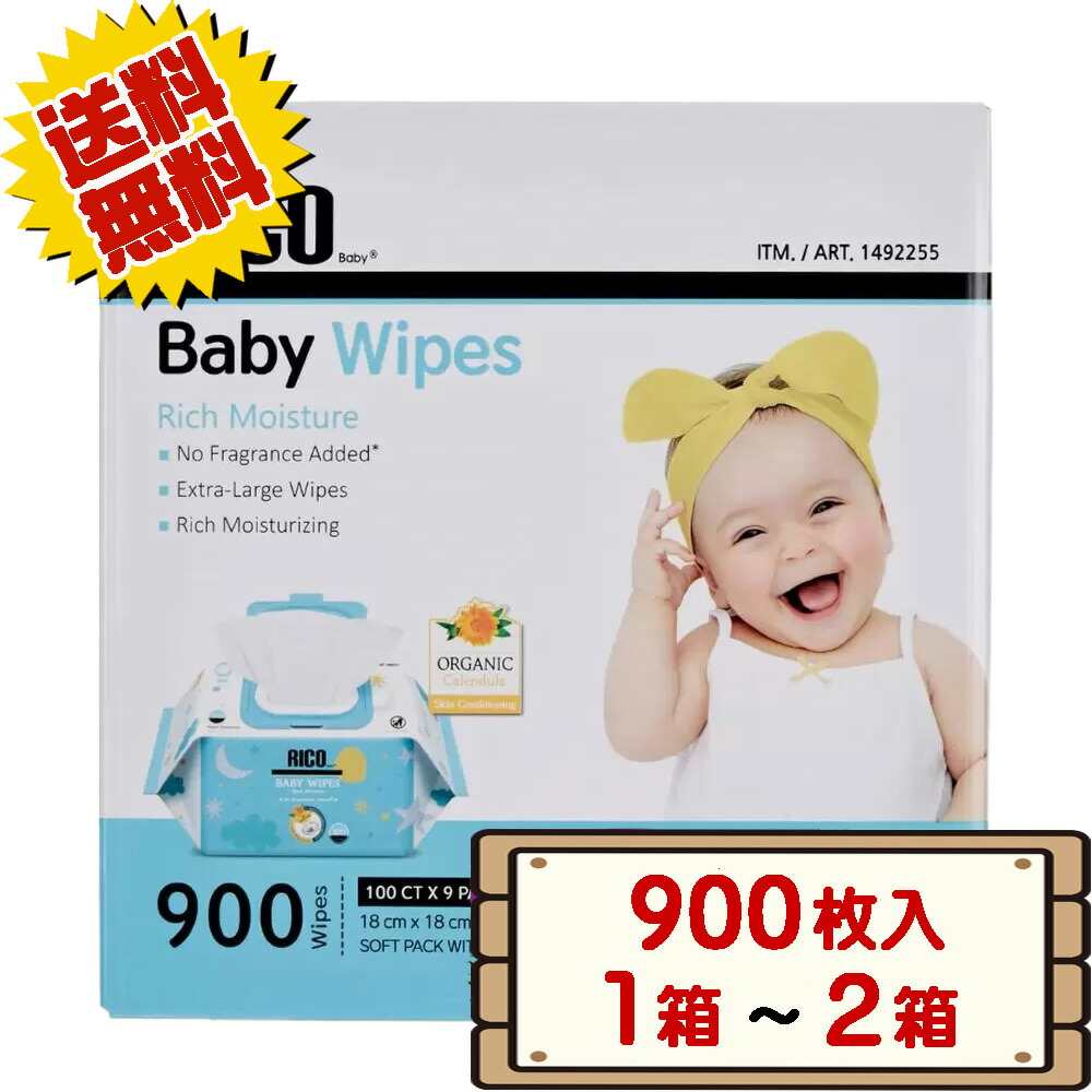 Baby Wipes おしり拭き コストコ　カークランド　ベビーワイプ　厚手 KIRKLAND signature カークランド baby wipes おしりふき / 厚手
