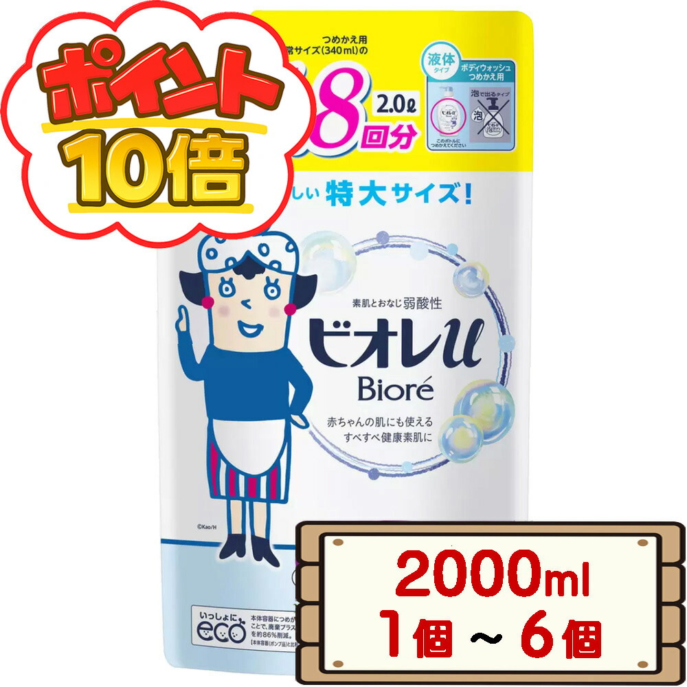 メルサボンアニュ　本体＆専用ディスペンサー6個　詰め替えボディウォッシュ14個 Howto |Mellsavon à nu （メルサボン）/Mellsavon à nu