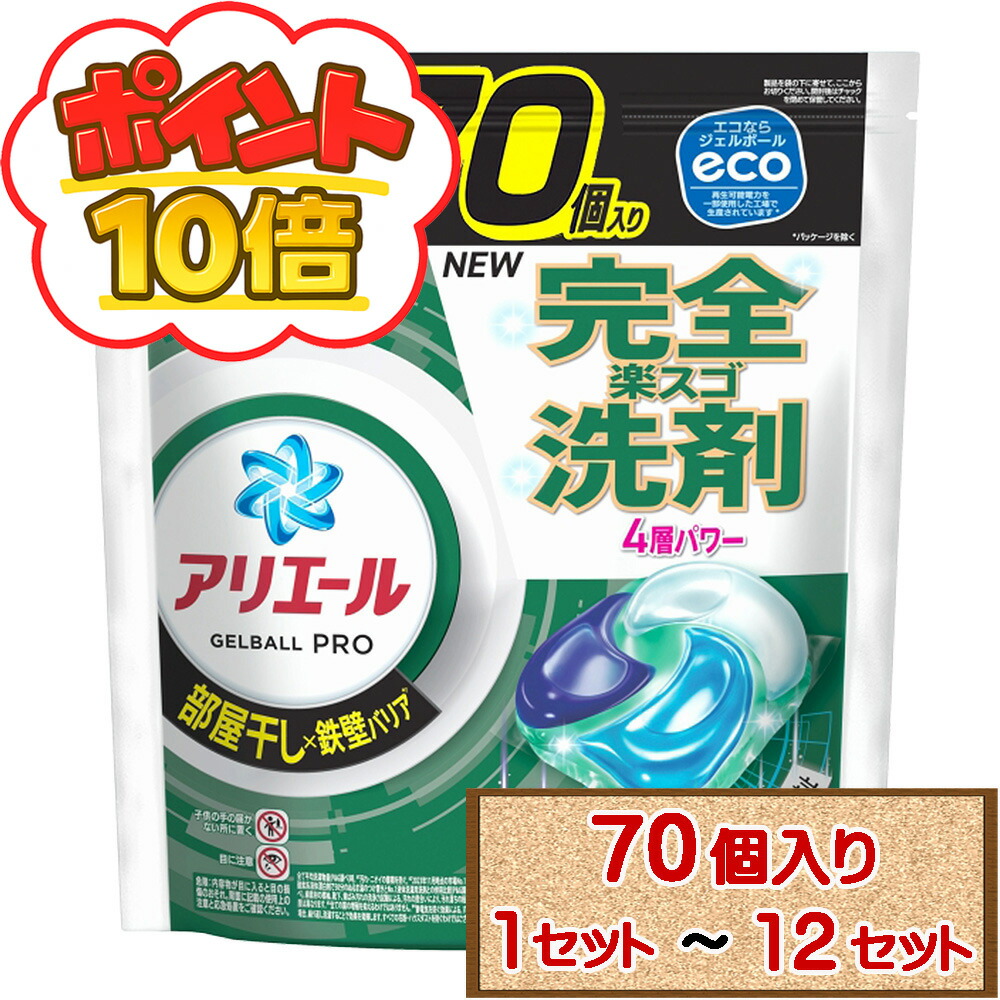 楽天市場】【送料無料】アリエール ジェルボール4D 110個入り コストコ