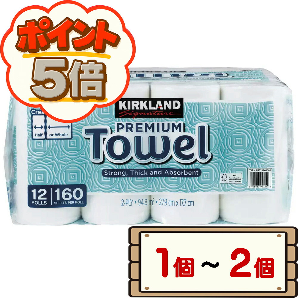 KIrKLAND ORIGINAL コストコ　ヘンプシード 2点セット KIrKLAND ORIGINAL コストコ ヘンプシード 2点セット（コストコ