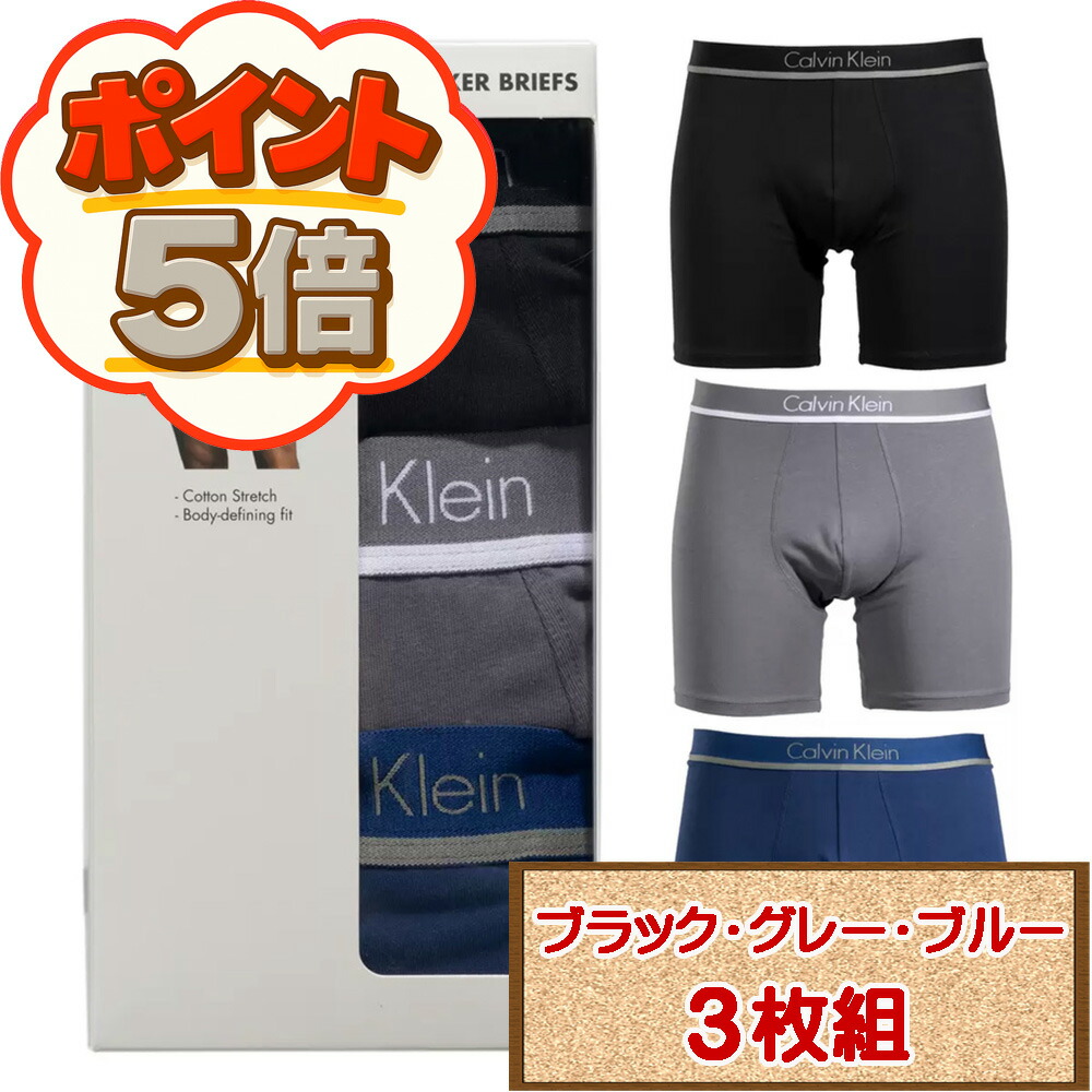 カルバンクラインS/M 3枚組マイクロファイバー ボクサーパンツ Calvin Klein Underwear 【並行輸入】カルバンクライン 3枚組
