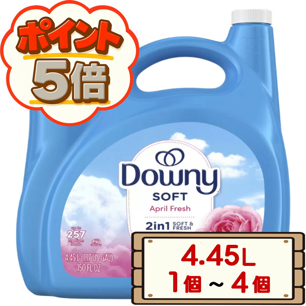 P&G ウルトラ ダウニー エイプリルフレッシュ 衣料用柔軟剤 4.45L 【コストコ costco downy 濃縮 4450ml 1個 2個 4個 配送不可：北海道】 7,110円