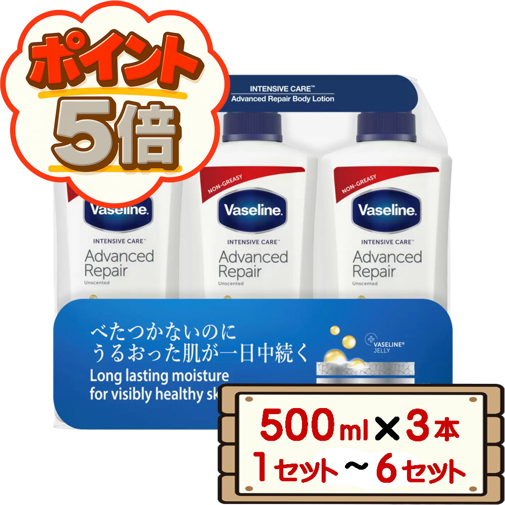 Vaseline ボディローション 500ml 15本　新品　保湿　乾燥 compass1707355688.jpg