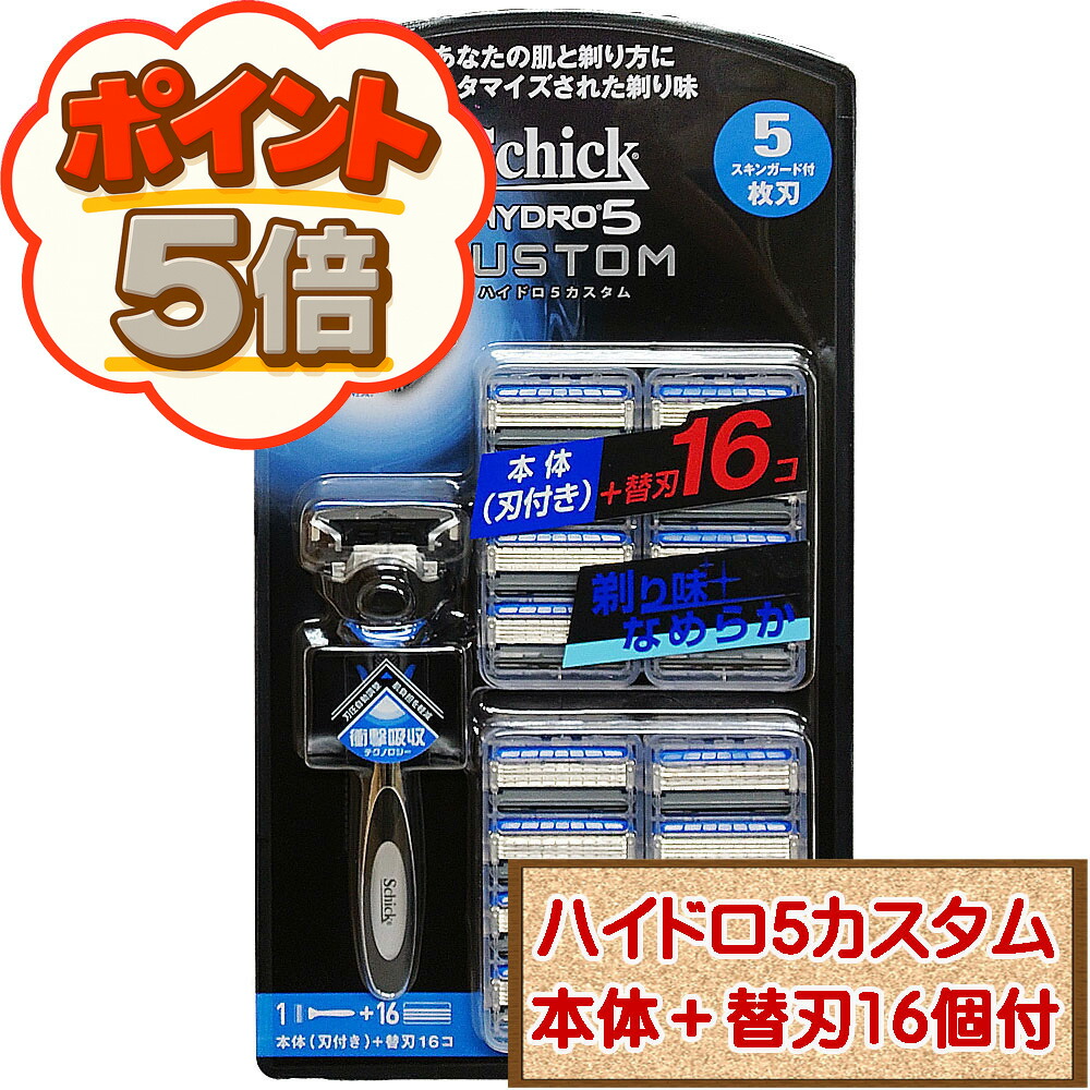 楽天市場】Schick (シック)ハイドロ5【ナチュラル】 替刃8個入【HNR5-8