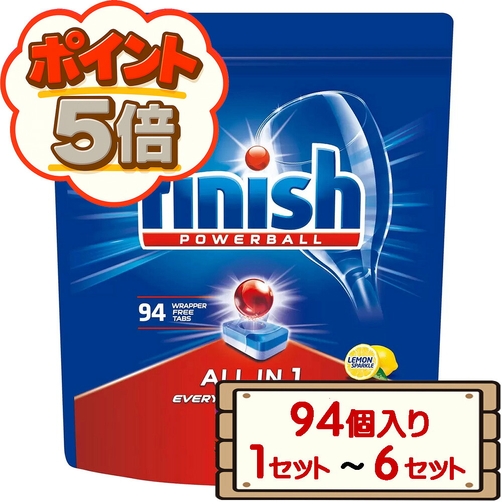 フィニッシュ オールインワン タブレット 94個 【コストコ costco Finish 食洗機用洗剤 パワーキューブ 食器洗い機用洗剤 キッチン用洗剤 食洗機用洗剤 食器洗浄機用 1 2 3 4 6セットエリア あり配送不可：北海道】