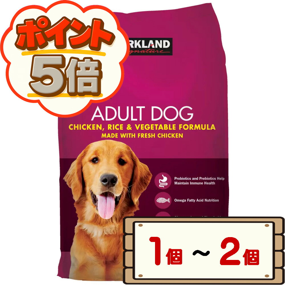 Kirkland Mature Dog ドッグフード 18.14㎏ Welcome to S&R Shopping | S&R Shopping